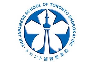 （第四回）トロント補習授業校　9月幼稚部年中組（4歳児）募集・転入学説明会