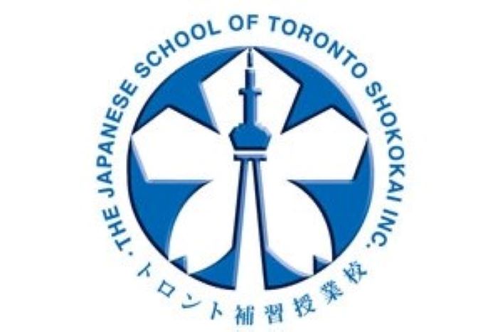 トロント補習授業校　教員登録説明会