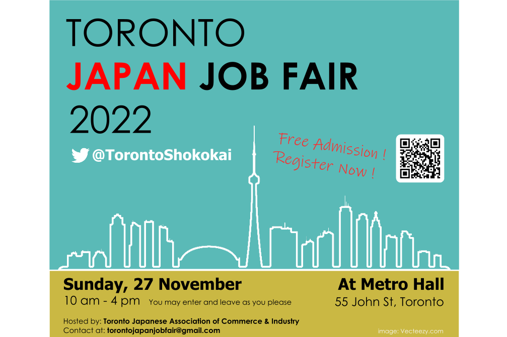 日系企業就職情報フェア/Japanese company job information fair on Nov 27@Metro Hall