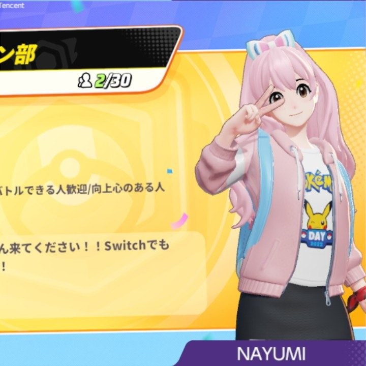 私の○○