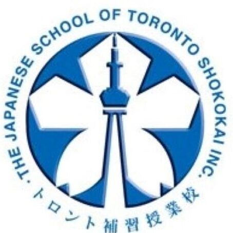 補習校９月転入手続き説明会