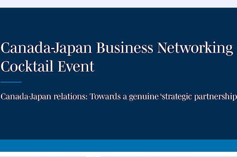 【Torys LLPｘJapan SocietyｘShokokai】Canada-Japan Business Networking Cocktail Event
