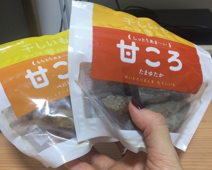 甘ころ