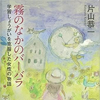 特別取材企画