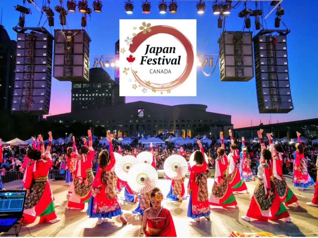 Japan Festival CANADA 2023特別イベント　元・横綱　白鵬氏を迎えるガラディナー