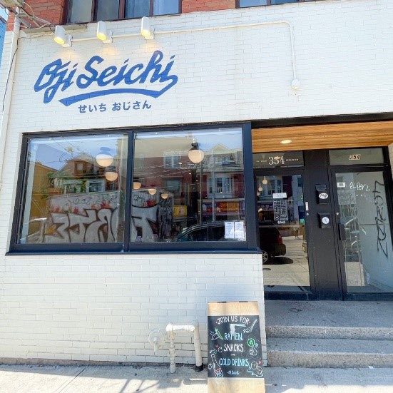 私のとっておきのお店