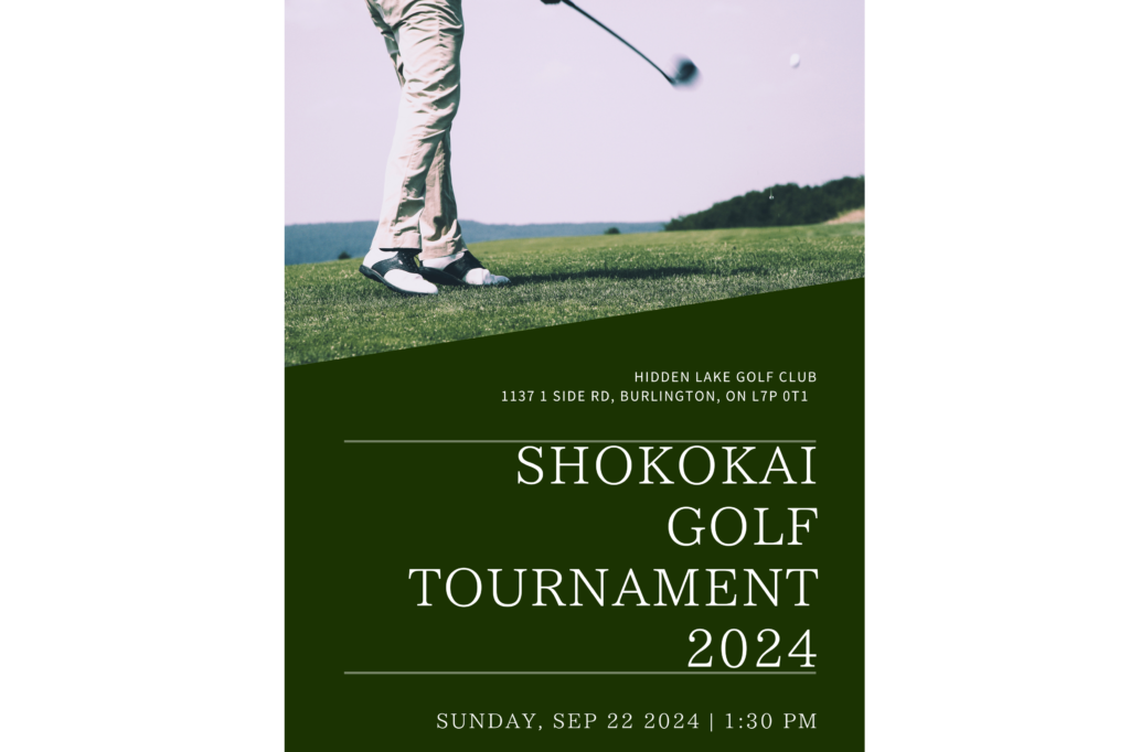 2024年商工会親睦ゴルフ大会/2024 Shokokai Golf Tournament:Sunday, September 22