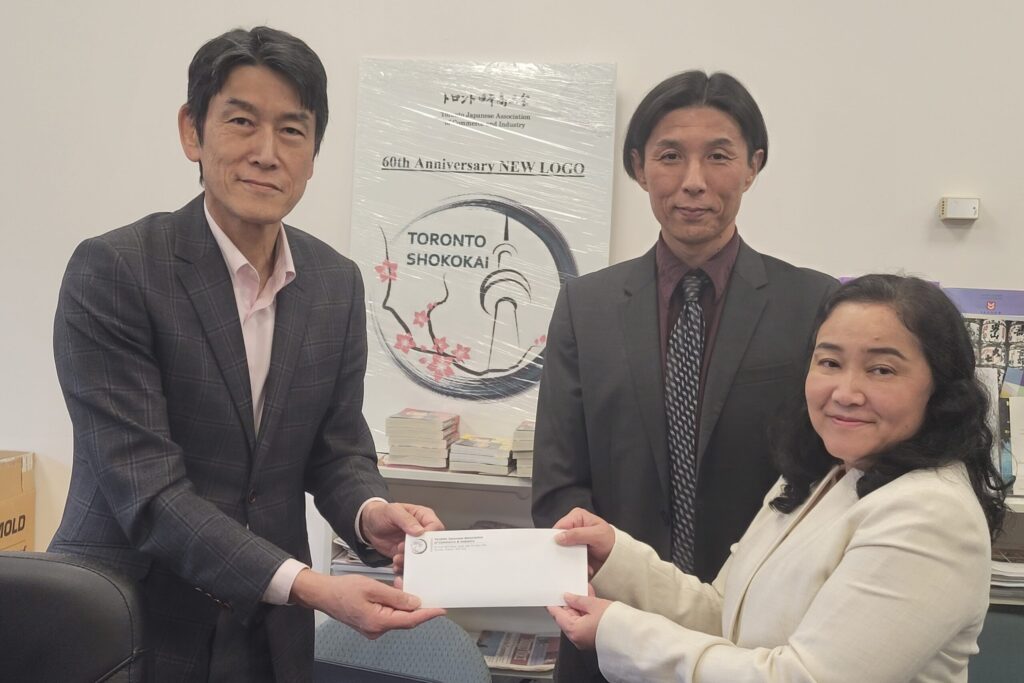 2025年度新年懇親会寄付金報告商工会