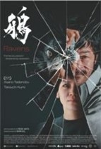 鶴