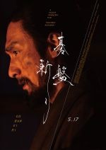 碁盤切り