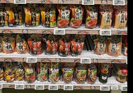 日本食材