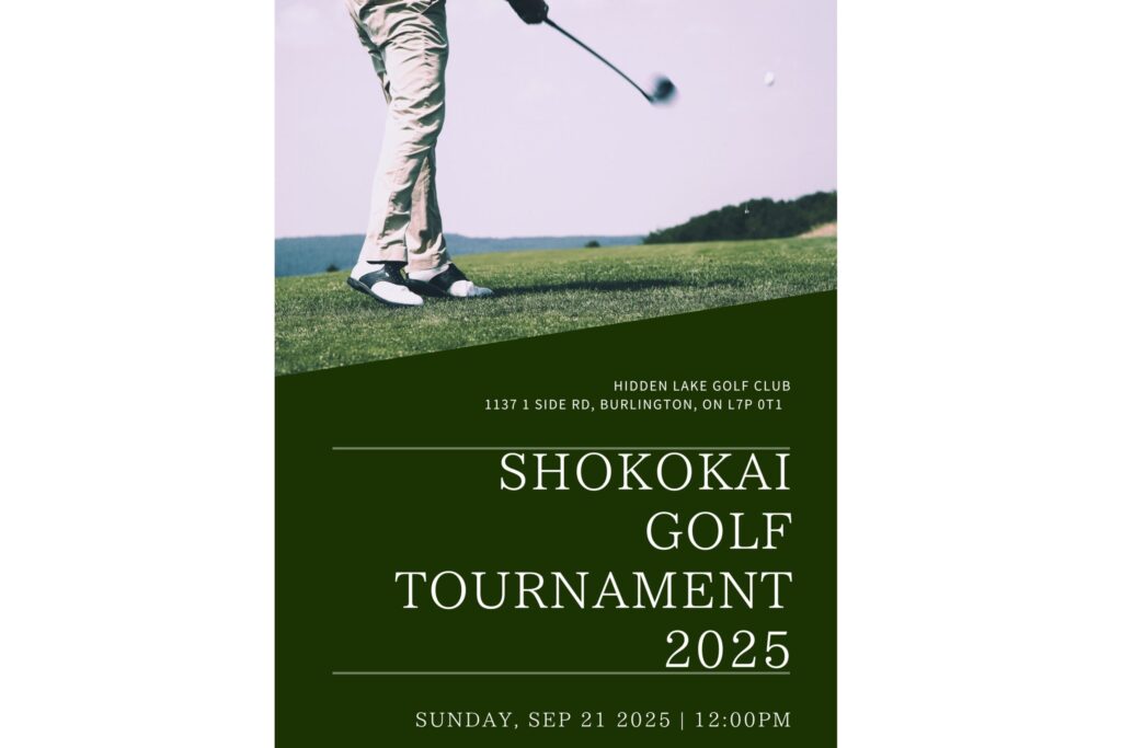 2025年商工会親睦ゴルフ大会/2025 Shokokai Golf Tournament:Sunday, September 21