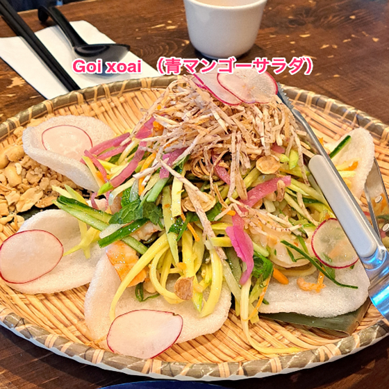 私のとっておきの店 ベトナム料理編 Nam 2 UnionvilleとThe Pho Restaurant
