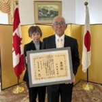 伊東義員氏へ外務大臣表彰伝達式トロントにて
